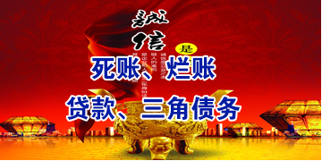 修水要债公司